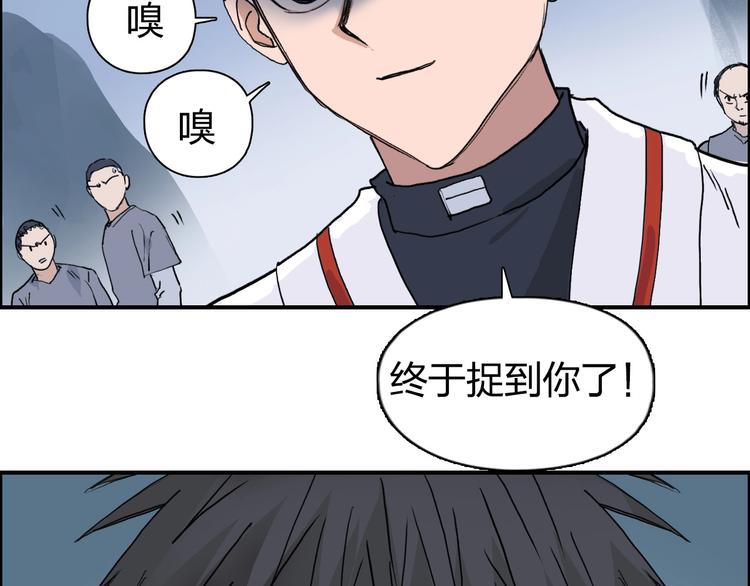第194话 终于捉到你了127