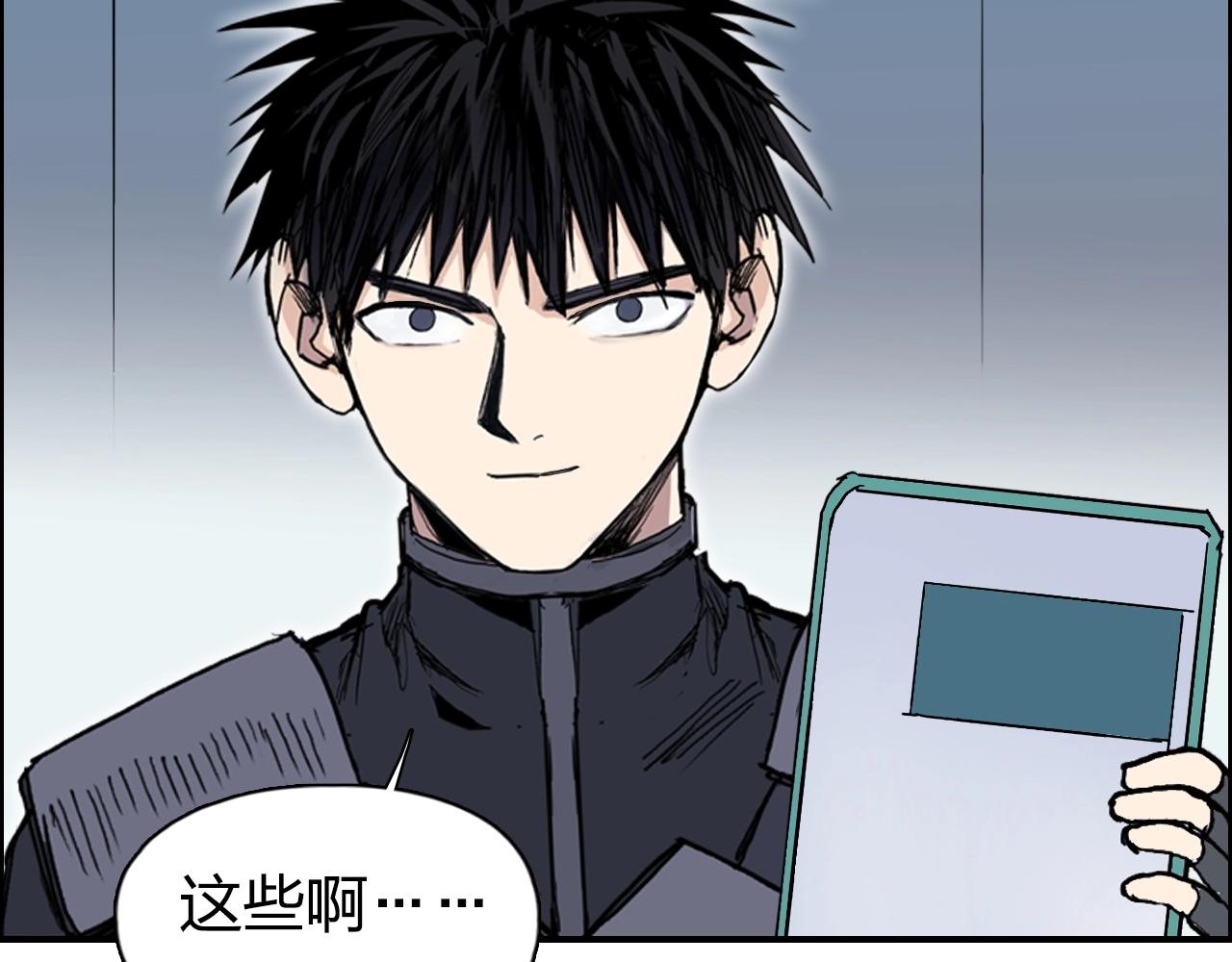 第265话 与虎谋皮74