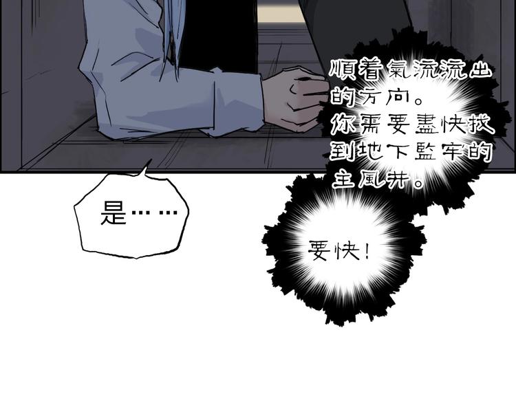 第213话 此处别有洞天27