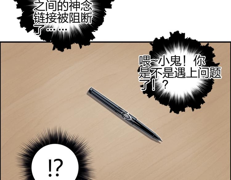 第191话 “血“中送炭66