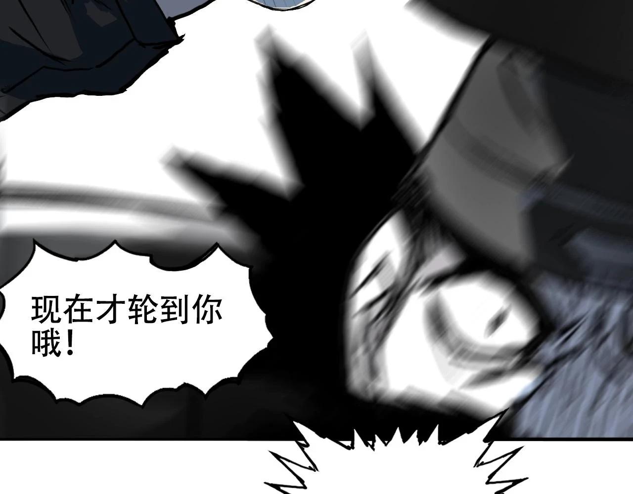 第310话 覆灭圣教军126