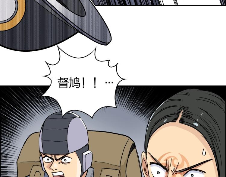 第199话 黄雀在后33