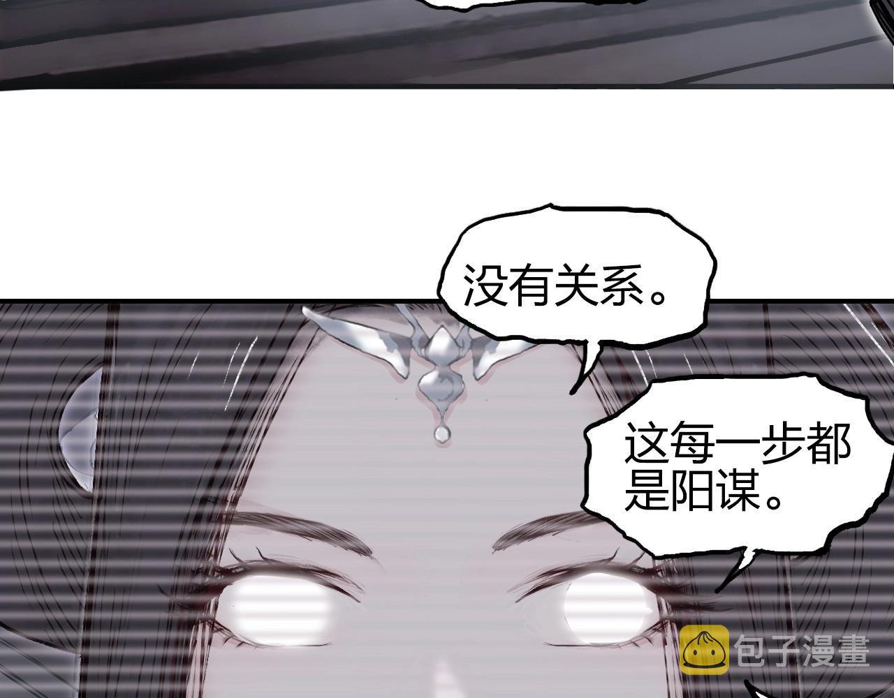第280话 世间刺头132