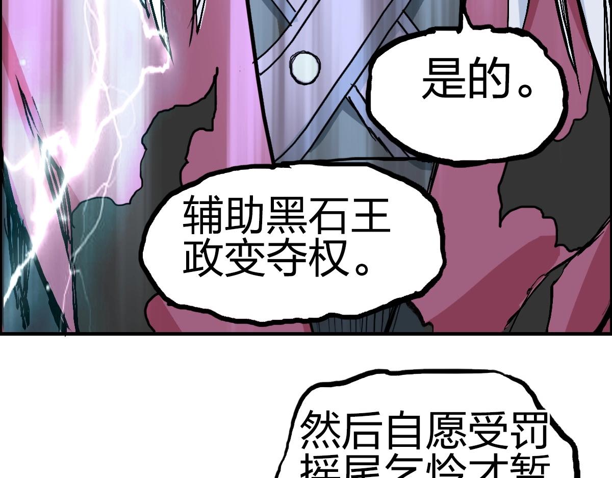 第226话 莽夫的办法98
