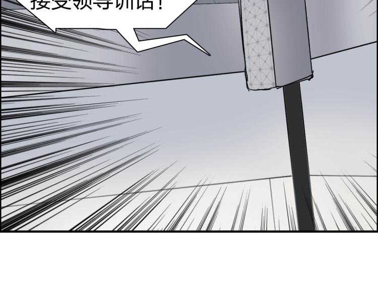 第237话 目标！祖洲！150