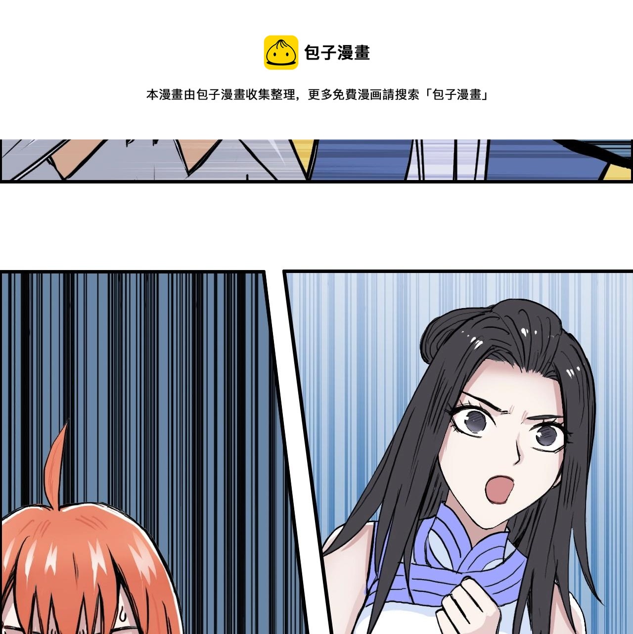 第248话 全员飞升！159