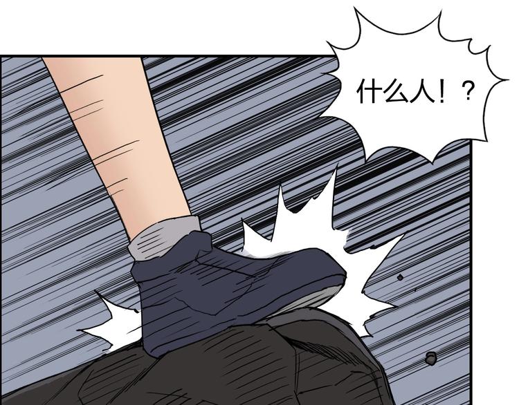 第191话 “血“中送炭103