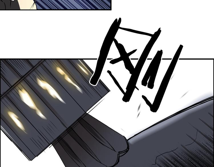 第87话 神秘法器7