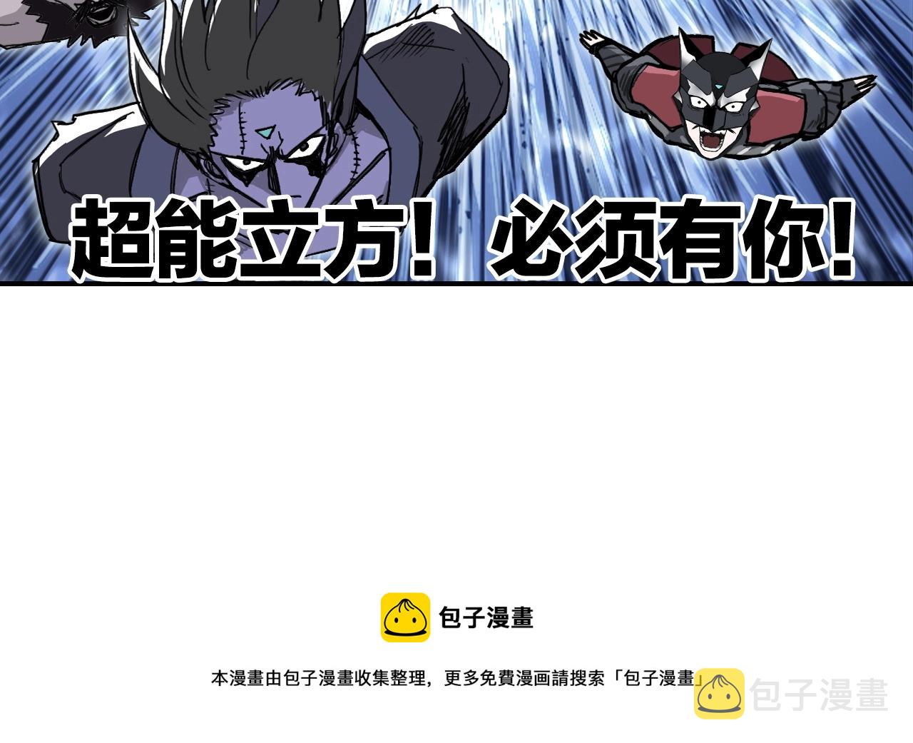 第303话 单人宣战圣庭会185