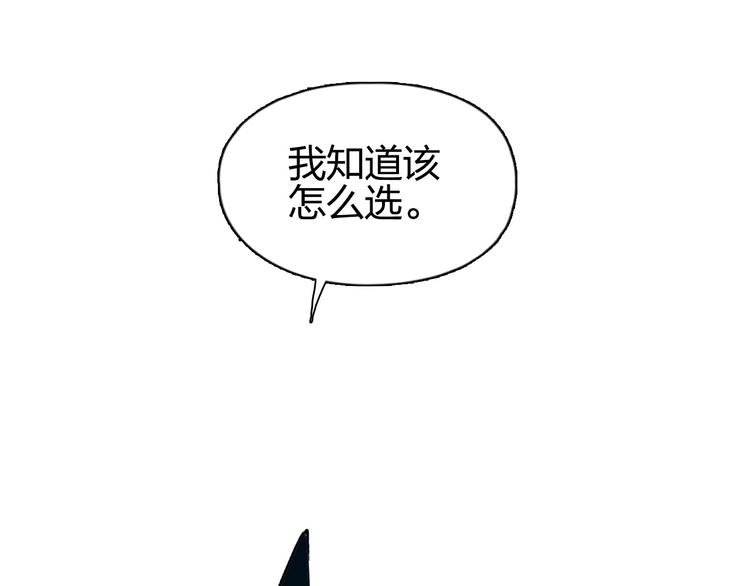 第181话 奴家知道错了133