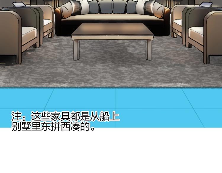 第244话 意外横财！155