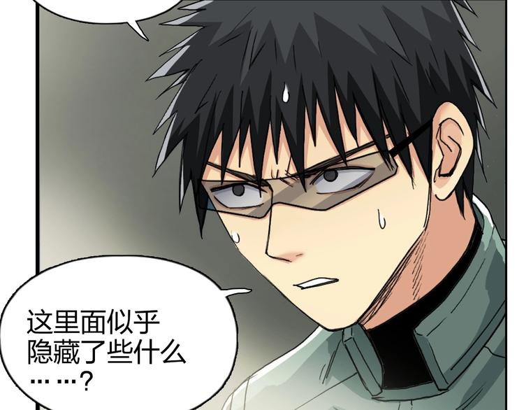 第167话 极乐圣殿164