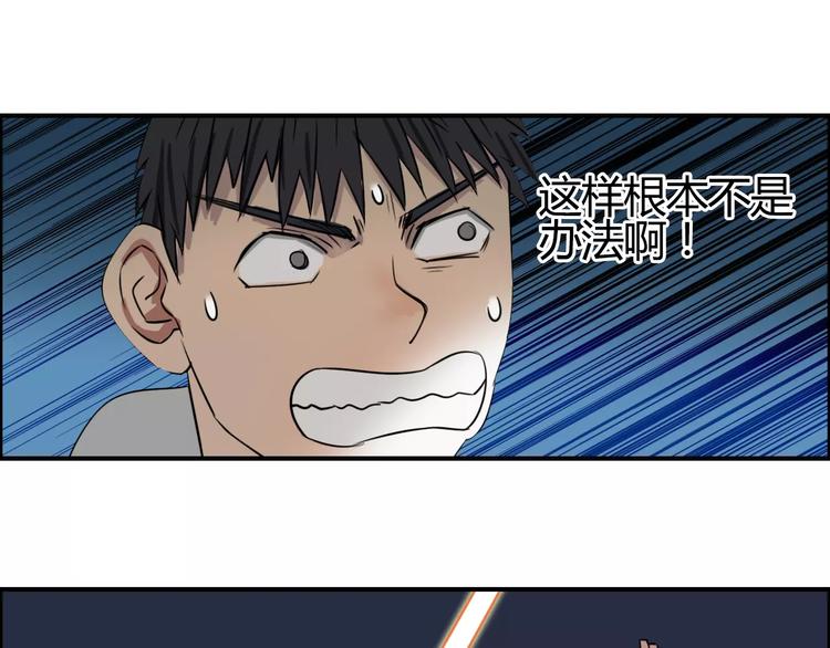 第53话 武器44