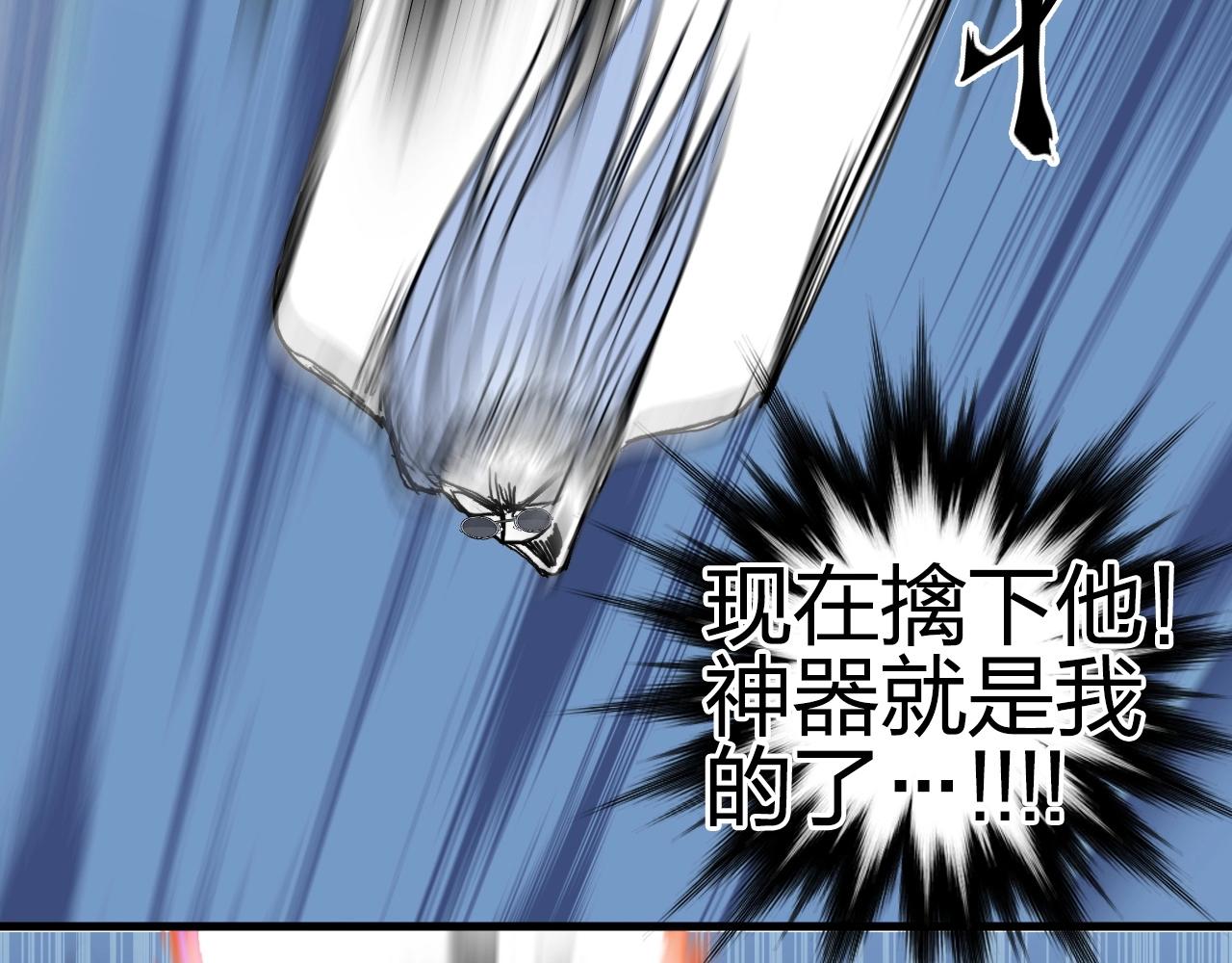 第246话 四圣围攻89
