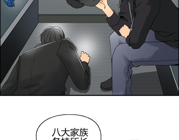 第84话 暗算38