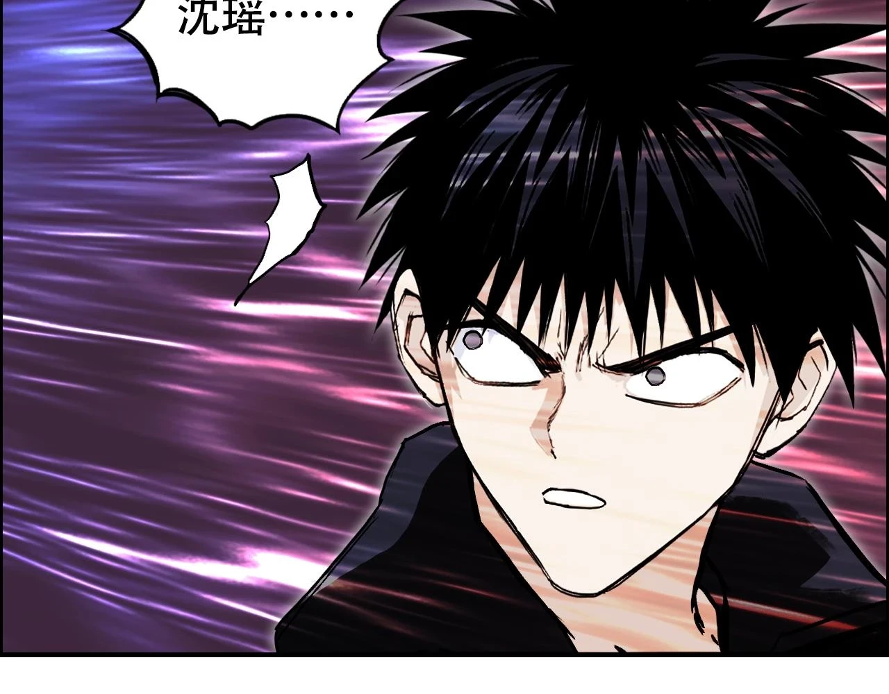 第311话 牧歌皇主思无邪19