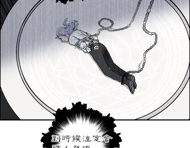 第213话 此处别有洞天10