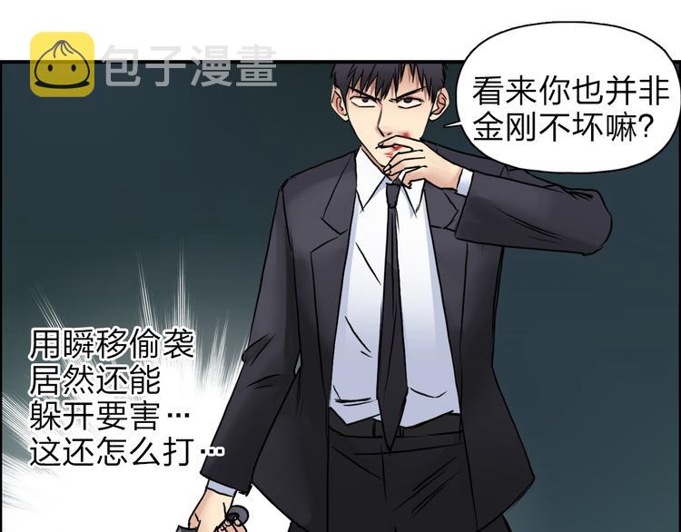 第41话 逃跑计划？11