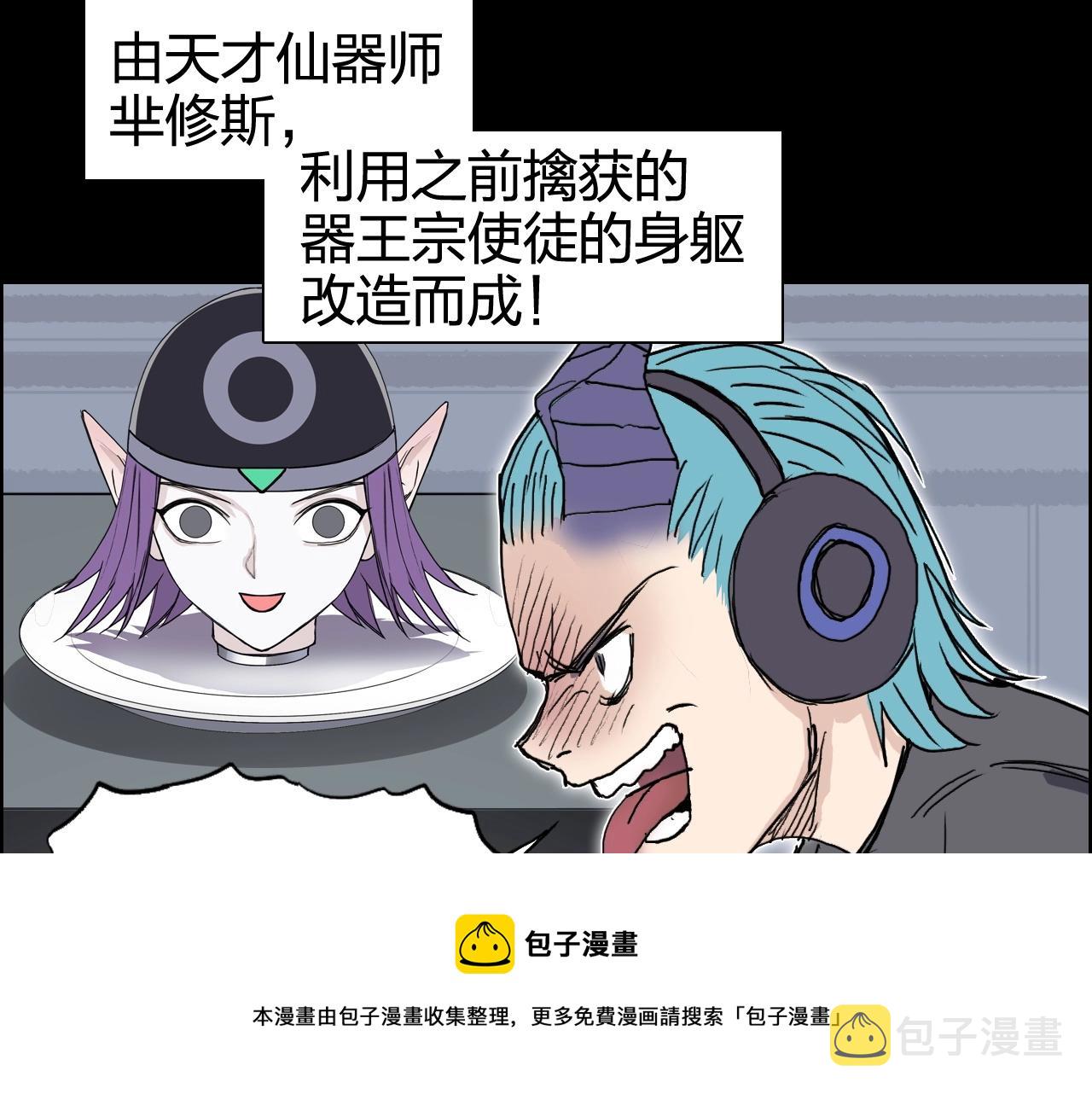 第266话 兵不厌诈36
