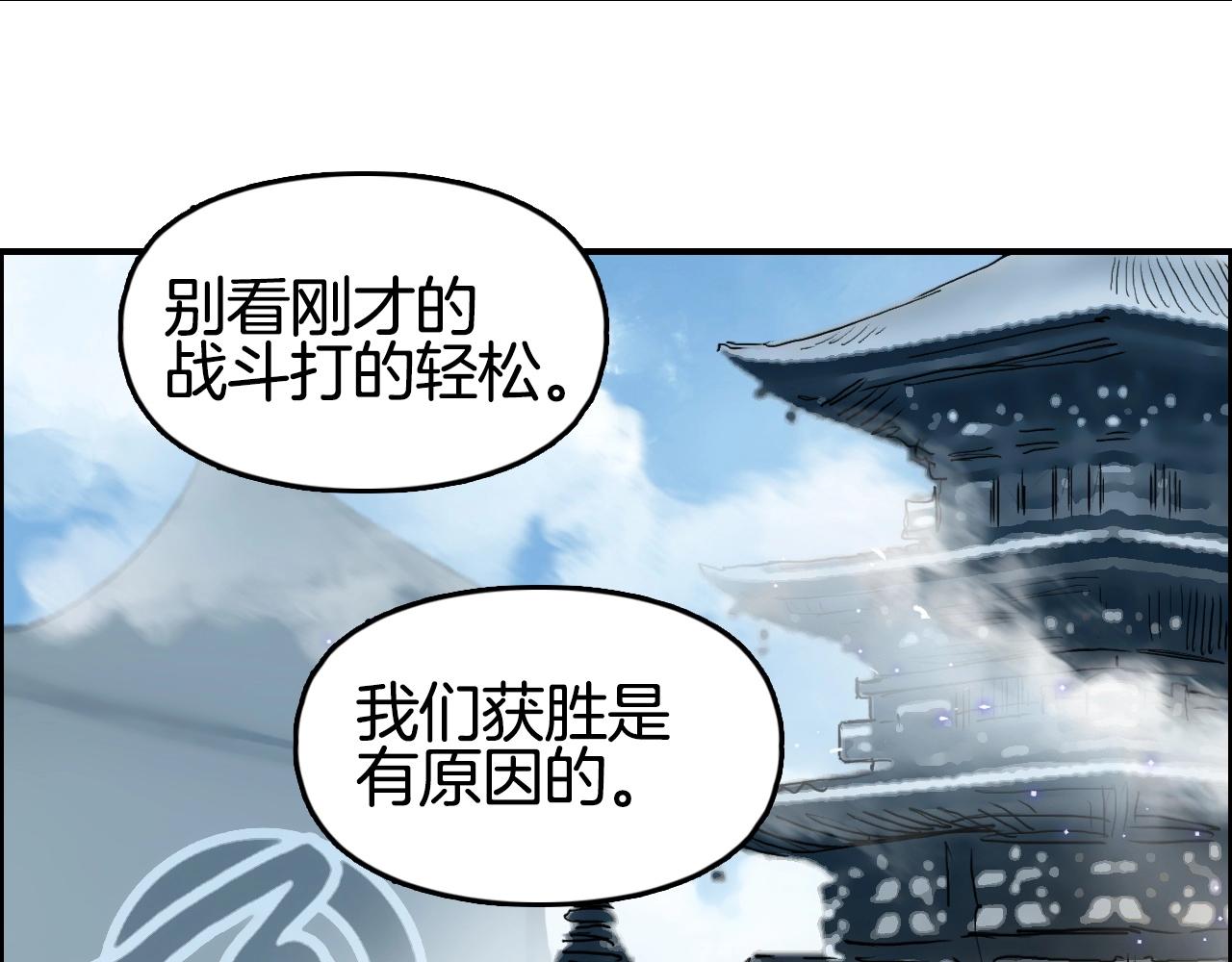 第291话 目标确认19