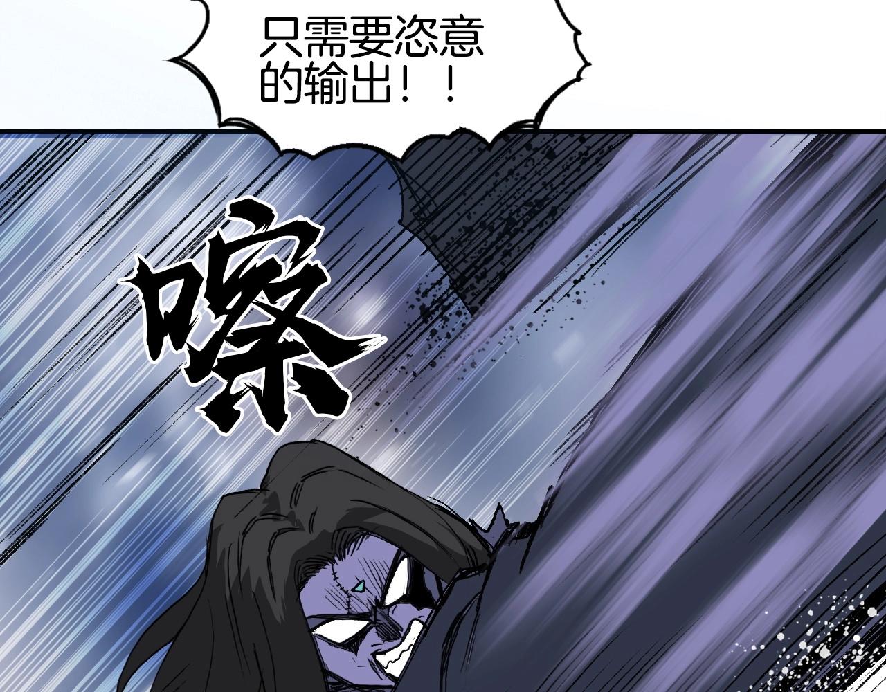 第304话 决战圣庭军52