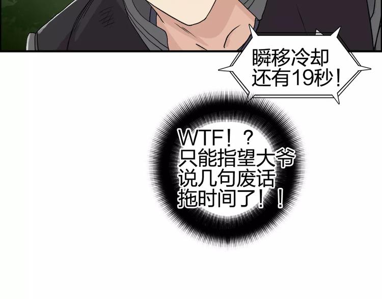第68话 背水一战0175