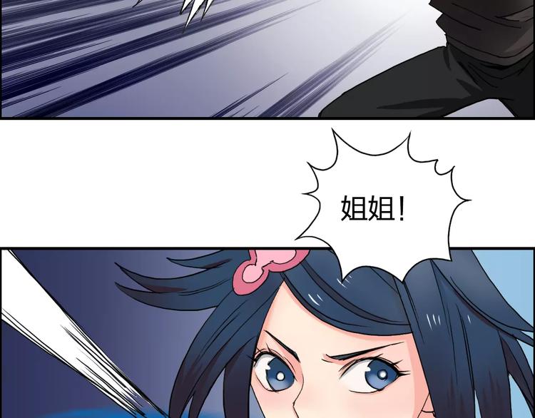 第57话 黄雀在后76