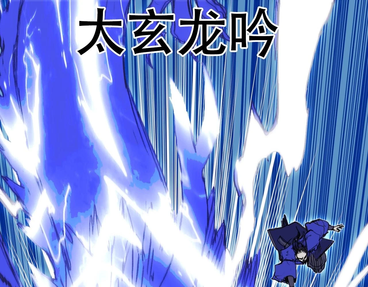 第308话 赫拉迪克的反攻33