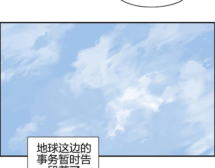 第114话 踏上真星之旅！59