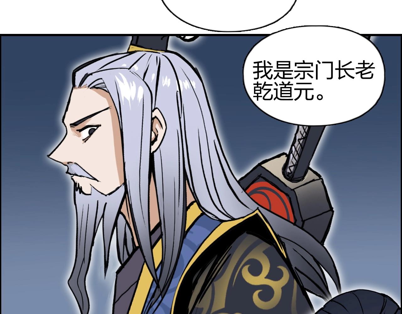 第247话 危局44