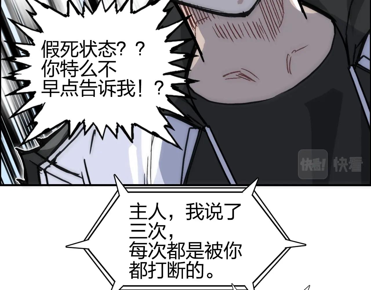 第285话 葬花204