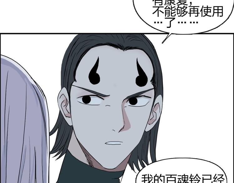 第146话 拆楼！！68