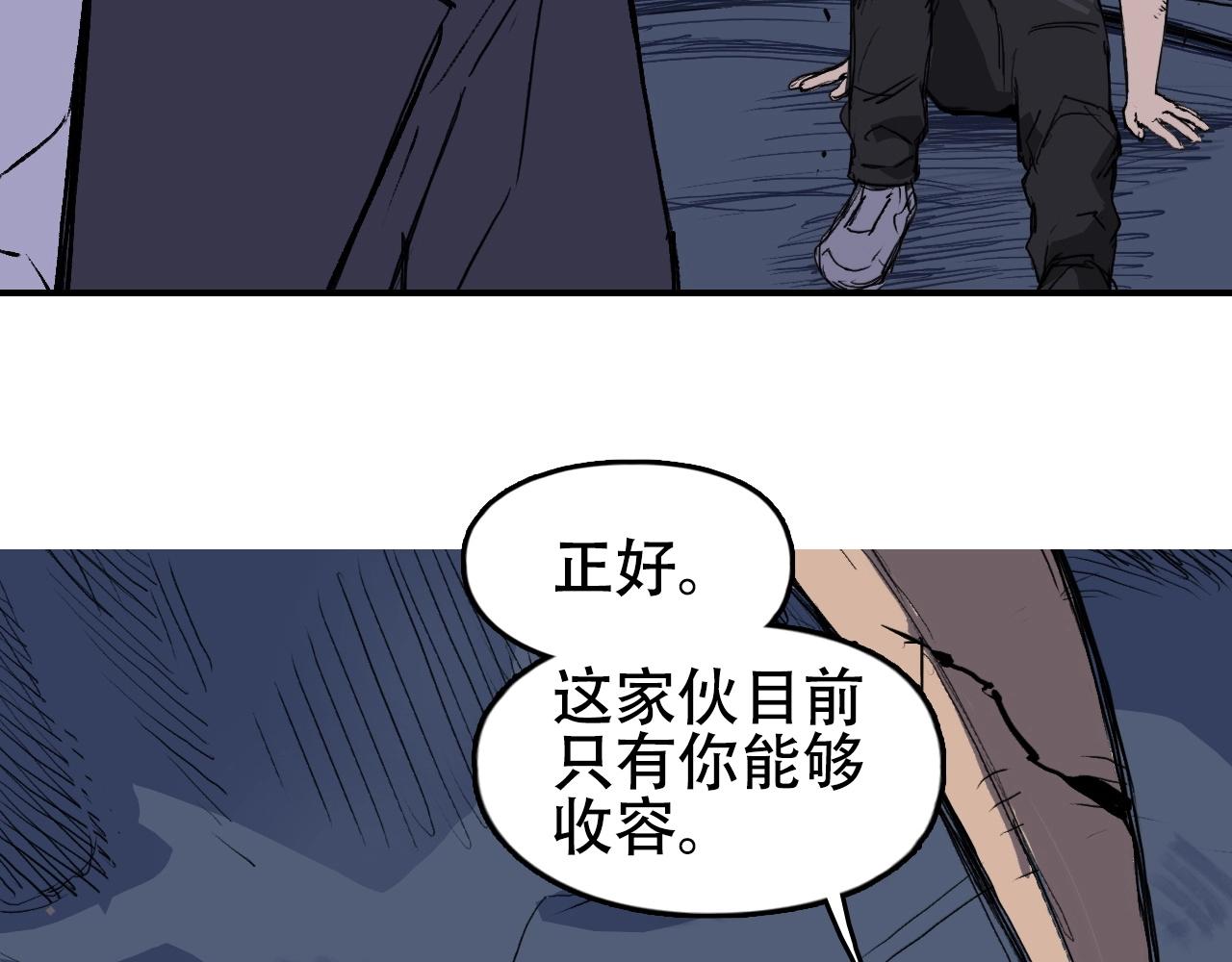 第301话 突变24