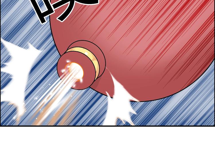 第192话 人魔苏醒26