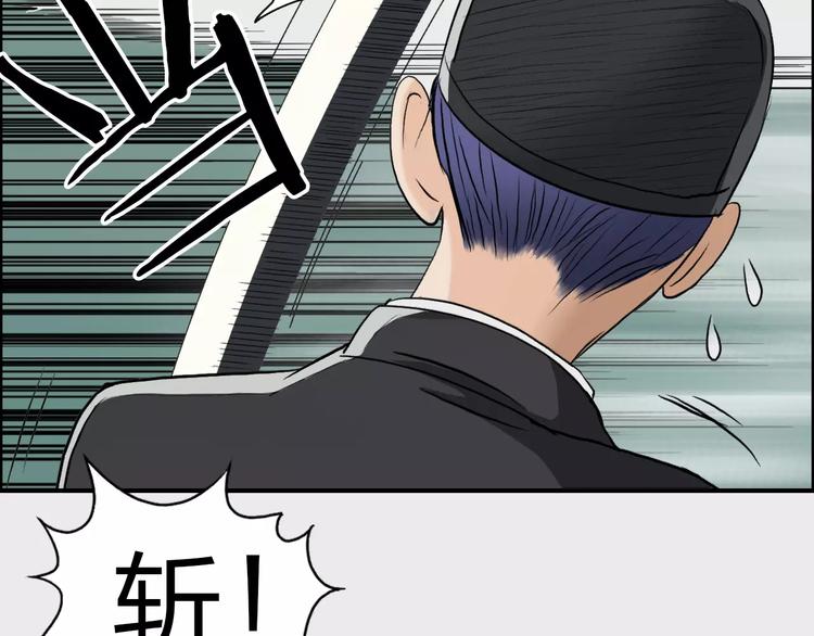 第35话 曝光？66