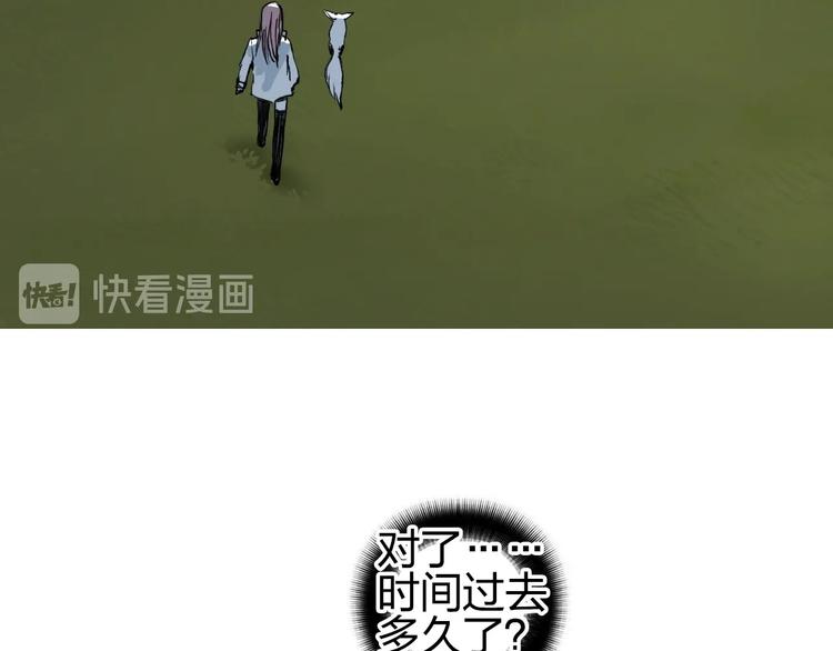 第198话 石像与秘密18