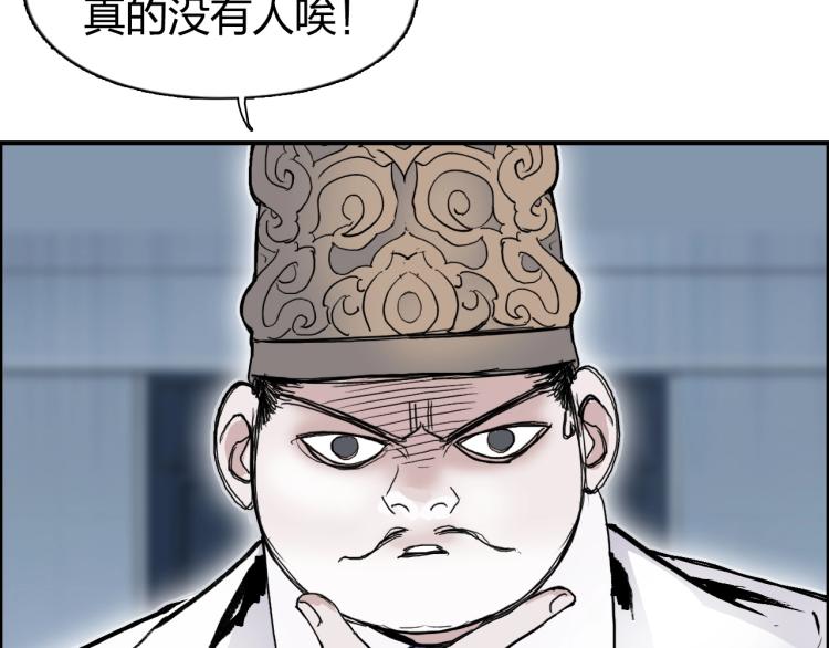 第243话 赤练火焰148