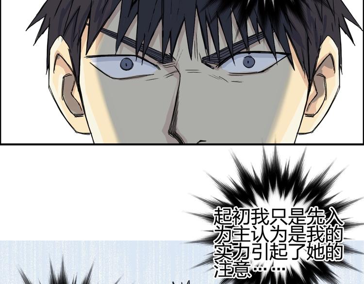 第151话 修罗塔主的测试83