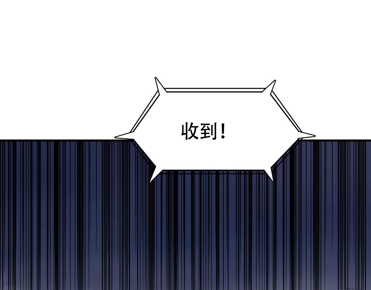 第301话 突变76