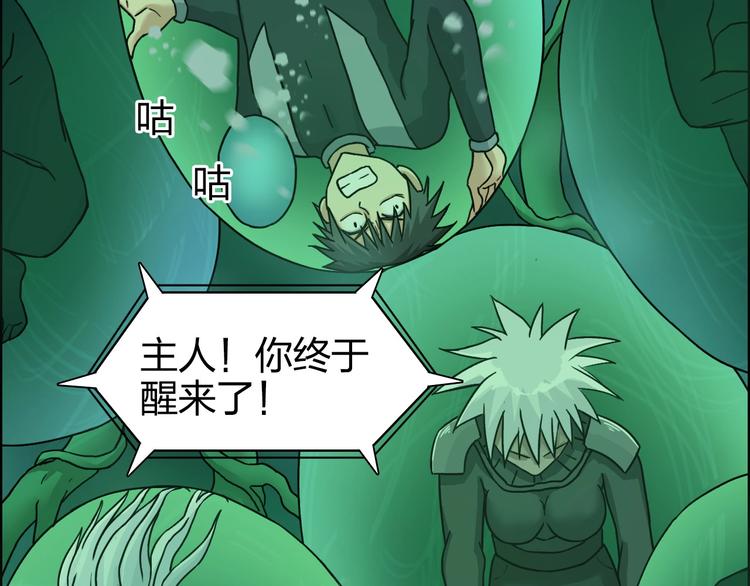 第169话 飘渺之心75