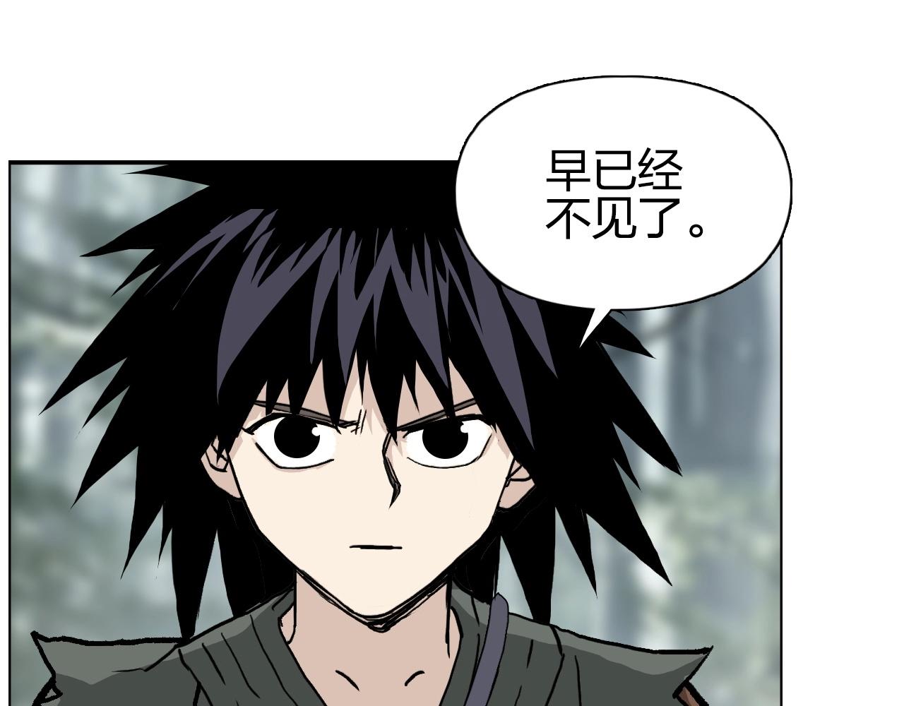 第279话 花的讯息32