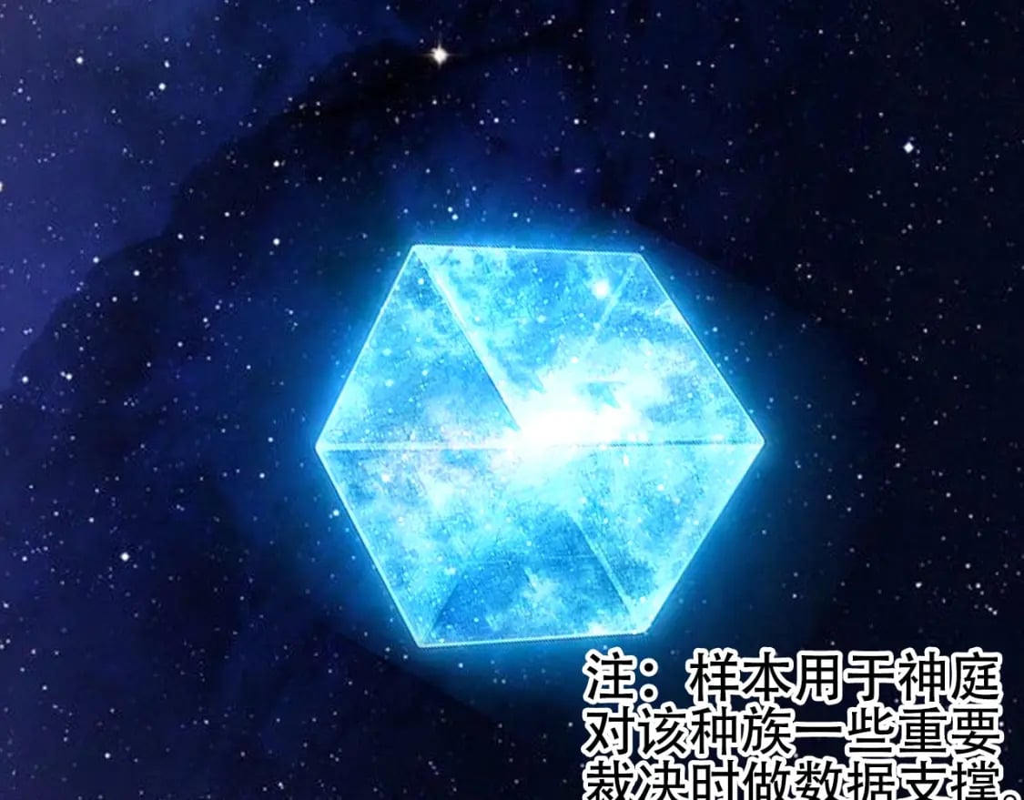 第320话 各自的明天40