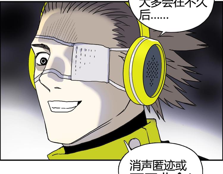 第156话 准备登船！80