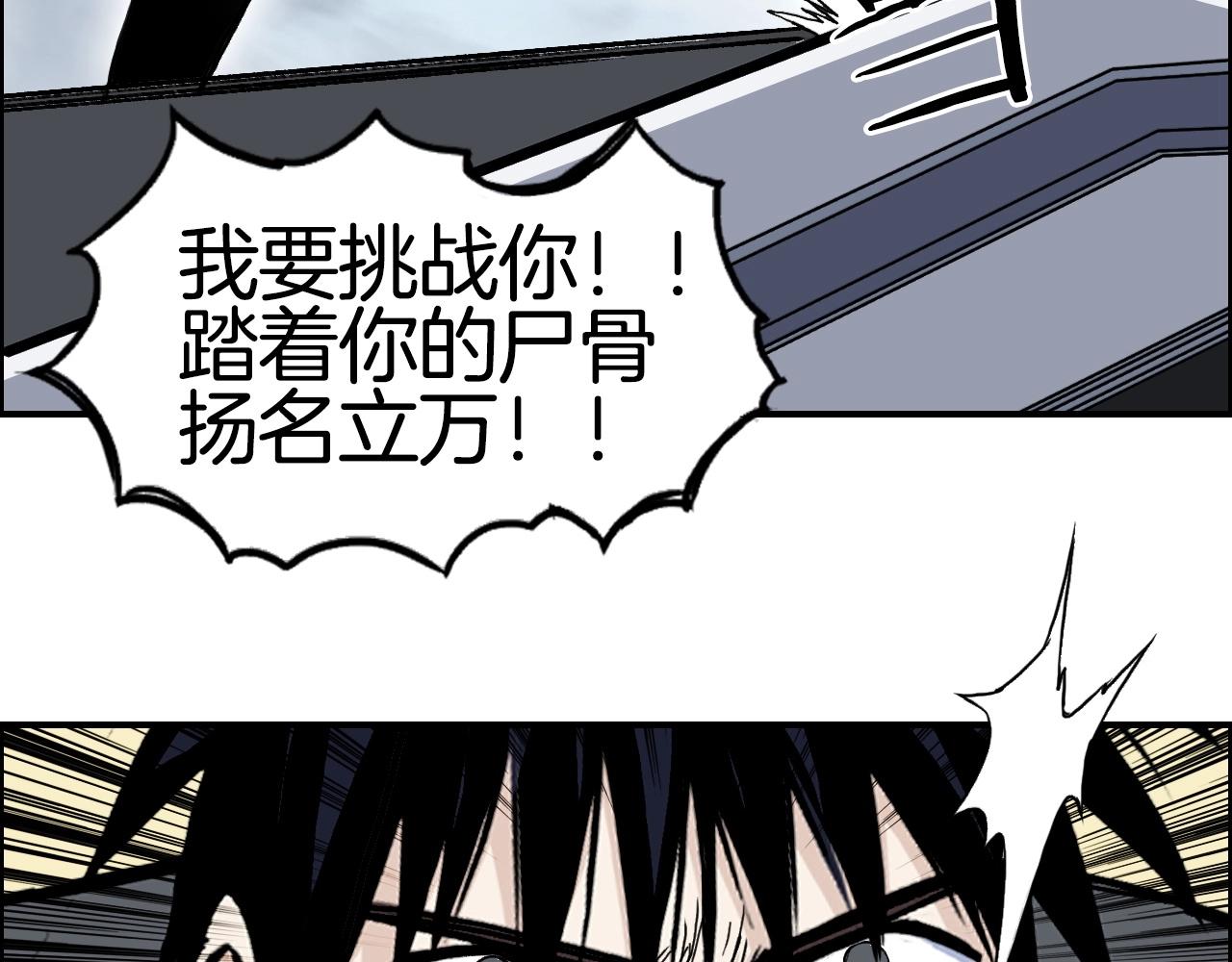 第291话 目标确认52
