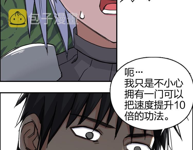 第165话 死亡之海 ????29