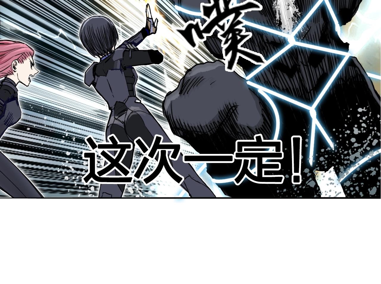 第283话 群魔降临162