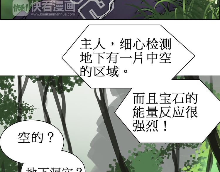 第12话 探险之旅83
