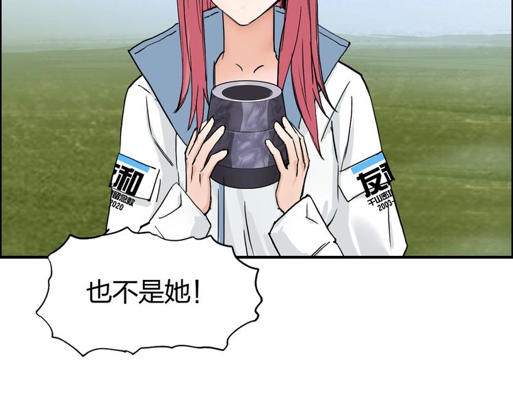 第208话 主角不是我？108