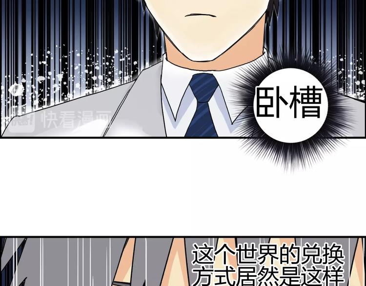 第139话 修罗武斗塔126