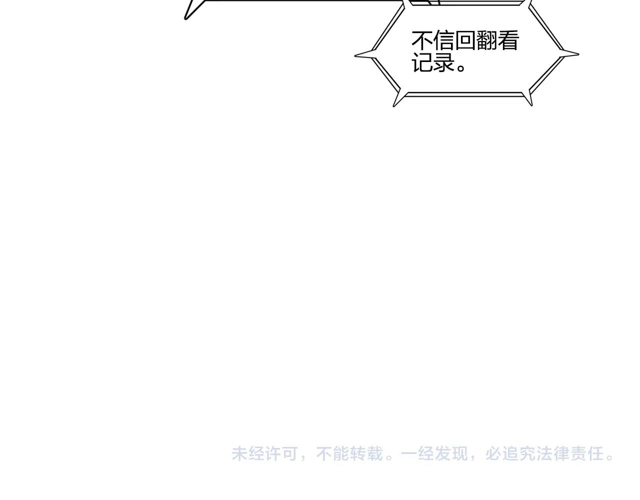 第285话 葬花205